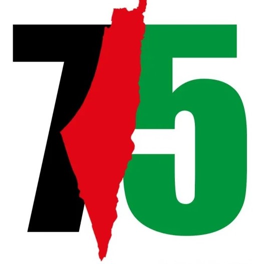 75 aos de nakba